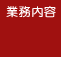 �Ɩ����e