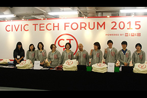 CIVIC TECH FORUM
