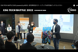 ESG TECH BATTLE
