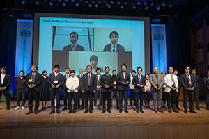 Japan Healthcare Business Contest